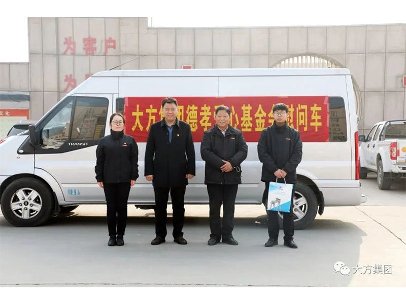 25.6萬︱大方“暖冬”行動紀(jì)實(shí)